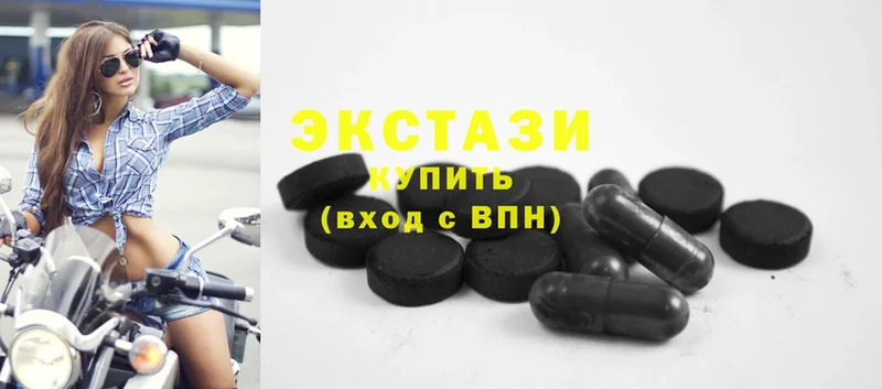 блэк спрут ссылка  Новосибирск  Ecstasy Philipp Plein 